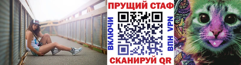Наркошоп купить Кокаин Мефедрон ГАШ A-PVP Метамфетамин Канабис Курлово