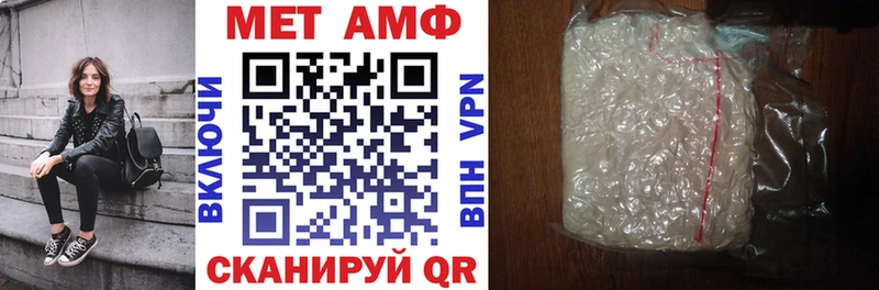 Купить закладки  Курлово  Амфетамин Розовый 