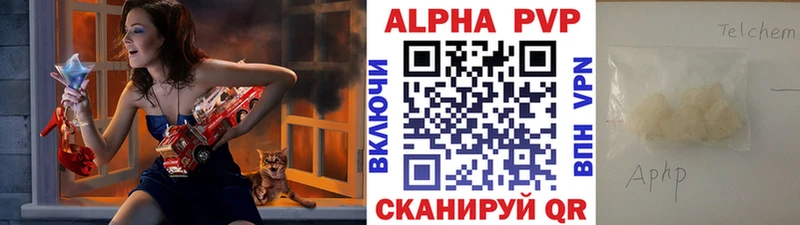 Купить где  Курлово  Alfa_PVP крисы CK 