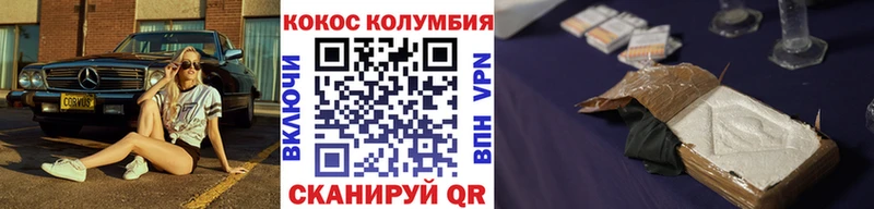 Cocaine Эквадор  Купить закладки  Курлово 