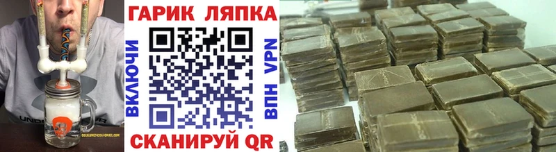 Купить  Курлово  ГАШ убойный 