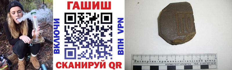 ГАШИШ hashish Курлово