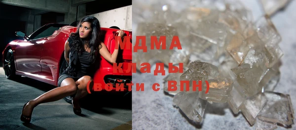 дистиллят марихуана Горнозаводск