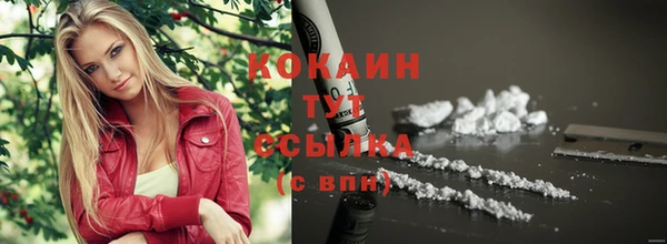 кокаин колумбия Горно-Алтайск