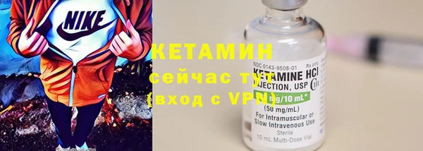 дистиллят марихуана Горнозаводск