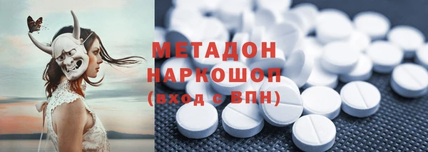 кокаин колумбия Горно-Алтайск