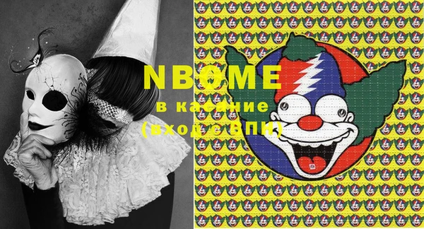 кокаин колумбия Горно-Алтайск