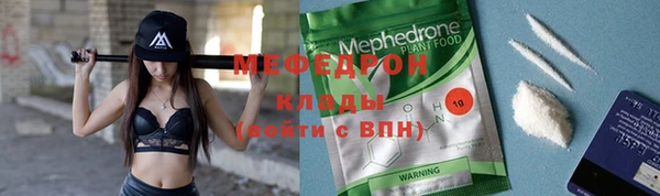 дистиллят марихуана Горнозаводск