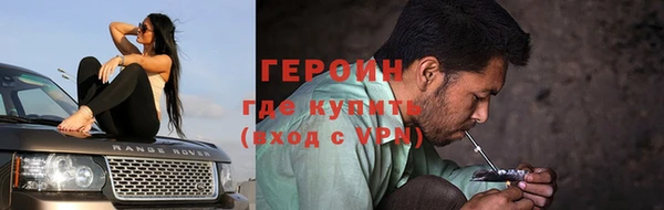 кокаин колумбия Горно-Алтайск