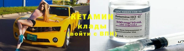 дистиллят марихуана Горнозаводск