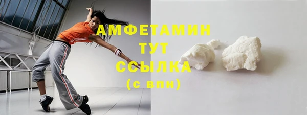 дистиллят марихуана Горнозаводск