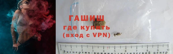 дистиллят марихуана Горнозаводск