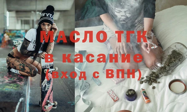 дистиллят марихуана Горнозаводск