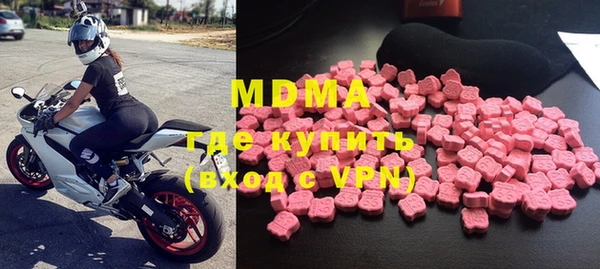 дистиллят марихуана Горнозаводск