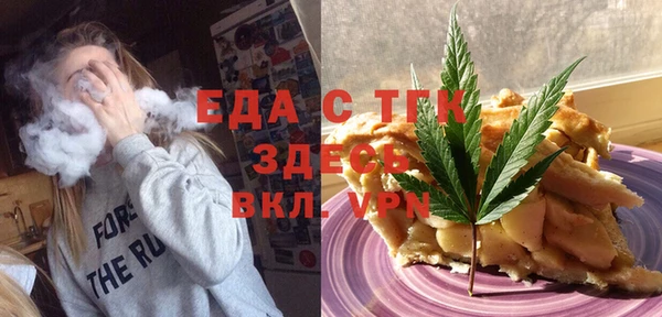 молекула духа Осинники