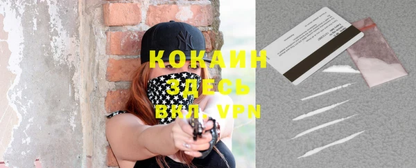 кокаин колумбия Горно-Алтайск
