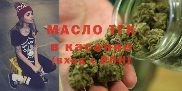 дистиллят марихуана Горнозаводск