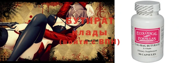 дистиллят марихуана Горнозаводск