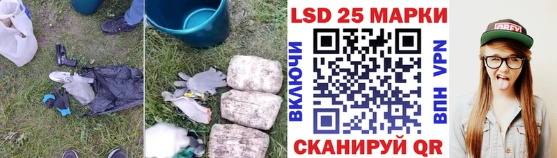 LSD-25 экстази кислота  Купить где  Курлово 