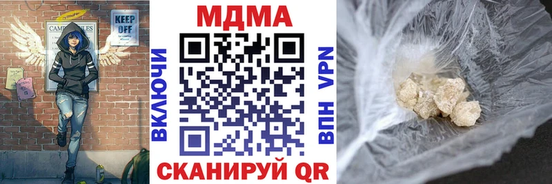 Купить где  Курлово  MDMA crystal 