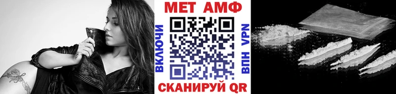Метамфетамин Methamphetamine  Купить  Курлово 