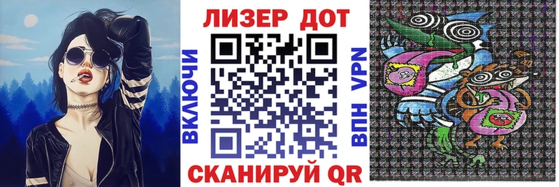 Купить закладки  Курлово  Марки N-bome 1,5мг 